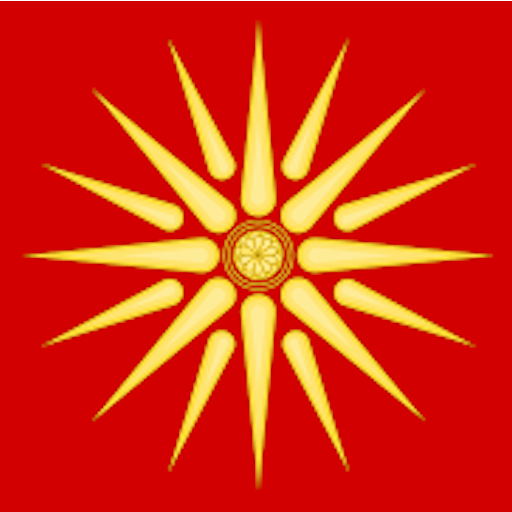 Macedonian Tetradrachm